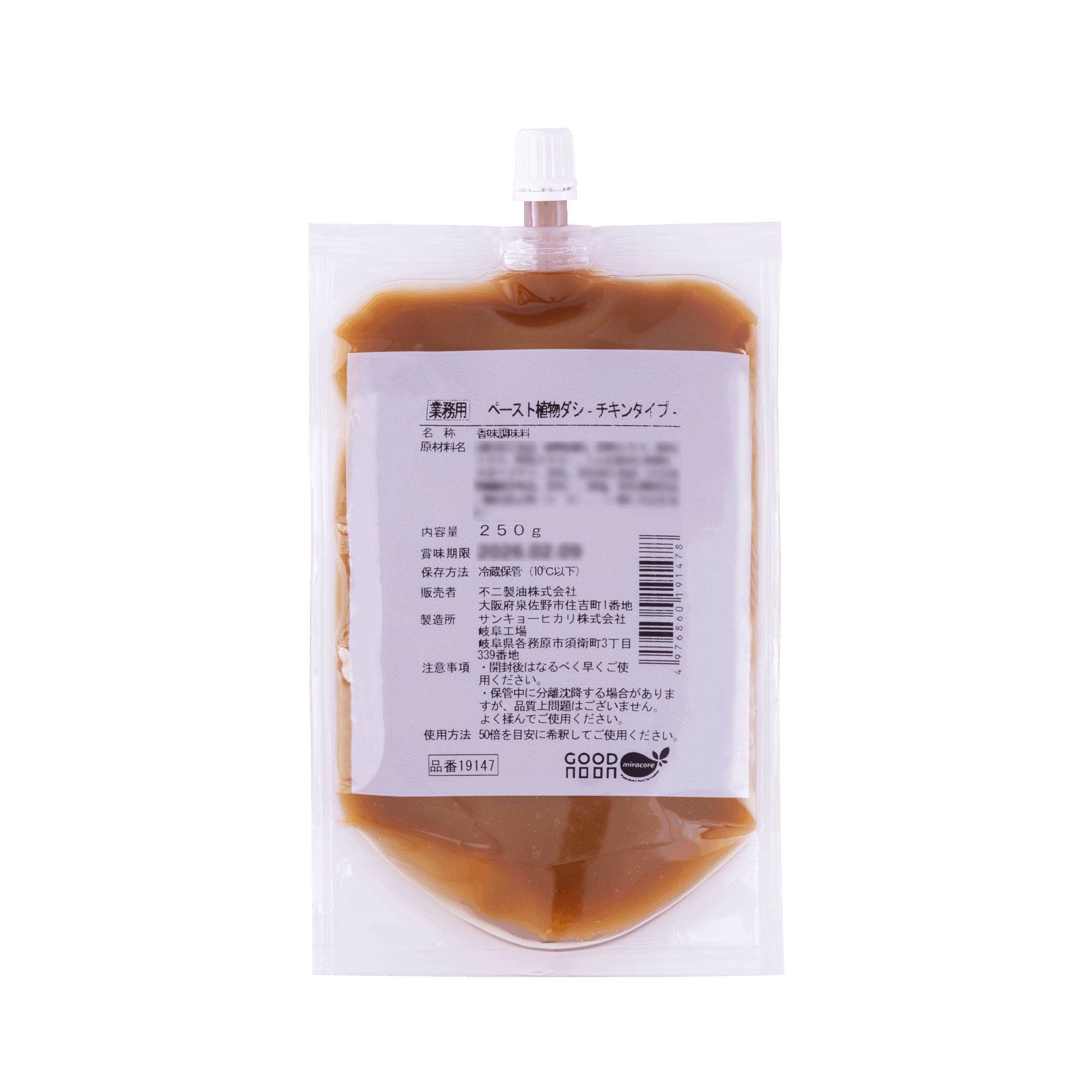 MIRA-Dashi® 小容量-チキンタイプ-のサムネイル画像です