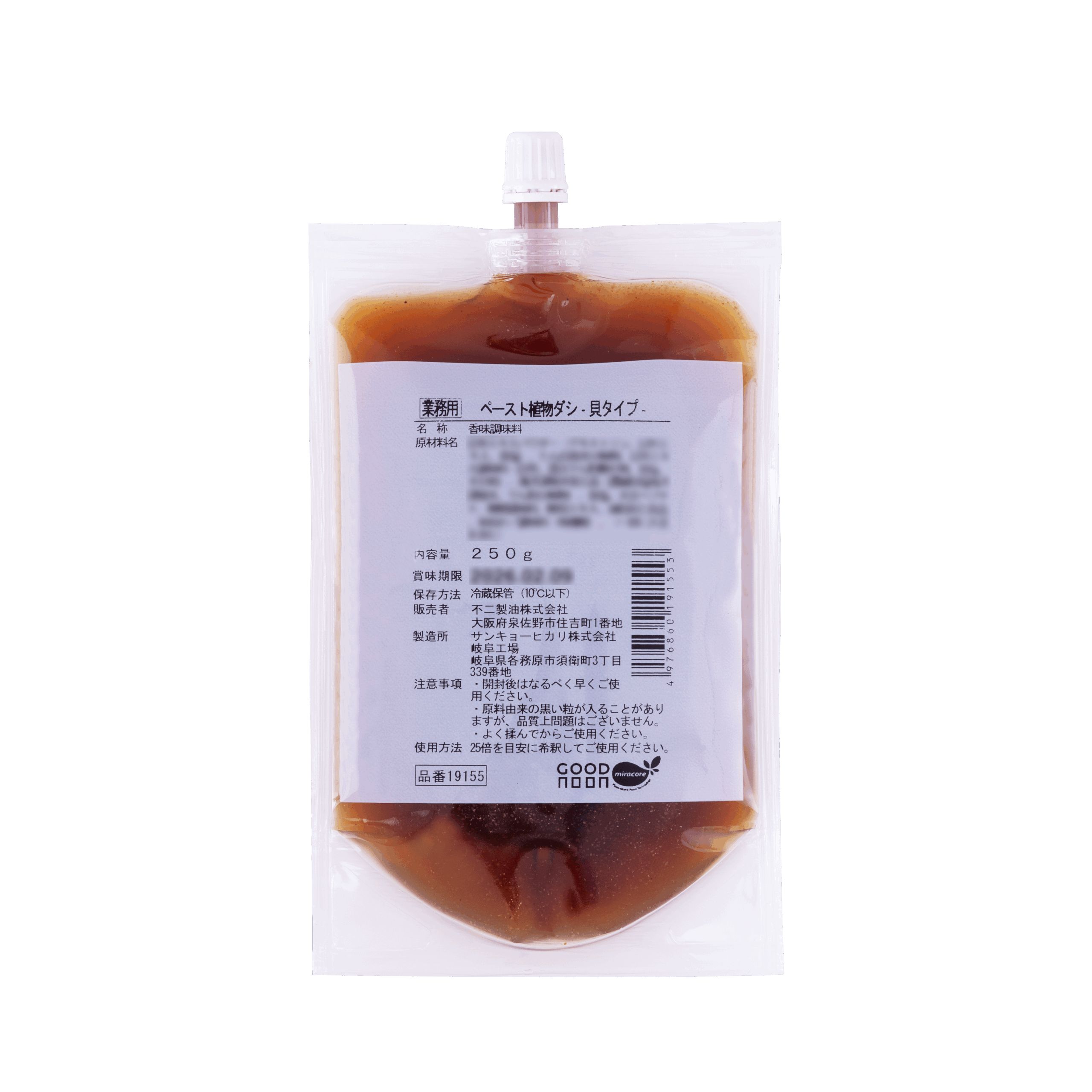 MIRA-Dashi® 小容量-貝タイプ-のサムネイル画像です